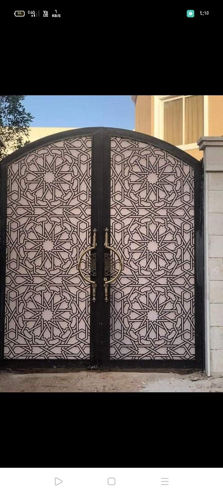 أعمال حدادة عباد الرحمن